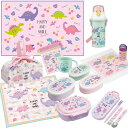 ハッピー&スマイル お買得10点セット 抗菌 お弁当箱 中子付 360ml トリオ 巾着 プラ水筒 コップ コップ袋 レジャーシート おしぼり ランチクロス シ...