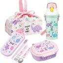 ハッピー&スマイル お買得4点セット 抗菌 お弁当箱 中子付 360ml トリオ 巾着 プラ水筒
