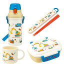 はたらくクルマ お買得4点セット 抗菌 お弁当箱 中子付 360ml 箸&箸箱 コップ プラ水筒