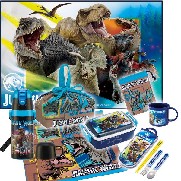 ジュラシックワールド お買得8点セット 抗菌 お弁当箱 中子付 270ml トリオ 巾着 ランチクロス コップ コップ袋 レジャーシート 2WAY410ml水筒