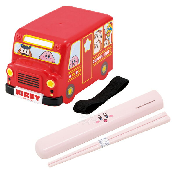 星のカービィ バス型ランチボックス 箸＆箸箱 2点セット