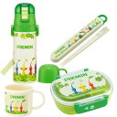 ピクミン お買得4点セット 抗菌 お弁当箱 中子付 360ml 箸&箸箱 コップ 2WAY水筒(3)
