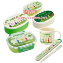 ピクミン お買得4点セット 抗菌 お弁当箱 中子付 360ml 箸&箸箱 コップ シール容器3個入セット