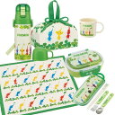 ピクミン お買得6点セット 抗菌 お弁当箱 中子付 360ml トリオ コップ 2WAY水筒 巾着 ランチクロス