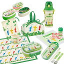 ピクミン お買得9点セット 抗菌 お弁当箱 中子付 360ml トリオ 巾着 プラ水筒 コップ コップ袋 抗菌おしぼり ランチクロス シール容器3P