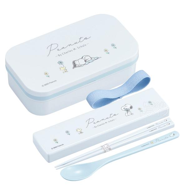 スヌーピーブルー箸付きお弁当箱50...