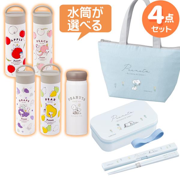 楽天市場】p928(弁当箱・水筒|キッチン用品・食器・調理器具 楽天市場】p928(弁当箱・水筒|キッチン用品・食器・調理器具