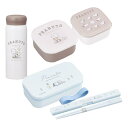 スヌーピー ブルー お買得4点セット 角型お弁当箱 500ml 箸&箸箱 シール容器2P 水筒(3)