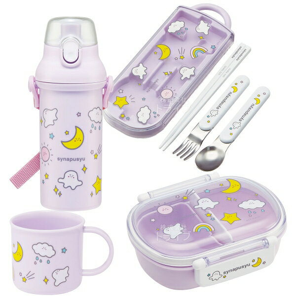 Rakuten - シナぷしゅ お買得4点セット 抗菌 お弁当箱 中子付 360ml トリオ コップ プラ水筒