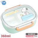 スヌーピー 小判型 お弁当箱 中子付 360ml 食洗機対応 PCR-7 143038