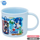 ソニック プラコップ 抗菌 食洗機対応 KE4AAG 682896