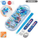 ソニック スライドトリオセット 抗菌 食洗機対応 TACC2AG ネコポス対応品 682889