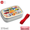 トミカ アルミお弁当箱 中子付 370ml ALB5NV 662126