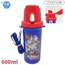 ウルトラマン ブレーザー 直飲み水筒 ワンタッチ式 600ml プラボトル SC-600B 142536