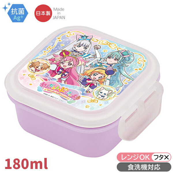 【2月中旬入荷予定】わんだふるぷりきゅあ！ デザートケース 000741 プリキュアのサムネイル