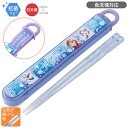 アナと雪の女王 25 スライド箸&箸箱セット 抗菌 食洗機対応 ABS2AMAG ネコポス対応品 690150