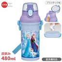 アナと雪の女王 25 直飲みプラワンタッチボトル 480ml 抗菌 食洗機対応 PSB5SANAG 690273