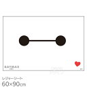ベイマックス 25 レジャーシート 90×60cm VS1 ネコポス対応品 685255