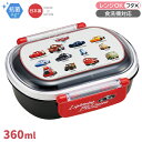 カーズ 25 お弁当箱 中子付 360ml 抗菌 食洗機対応 QAF2BAAG 689130