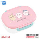 ちいかわ キッズ 小判型 お弁当箱 中子付 360ml 食洗機対応 PCR-7 148231