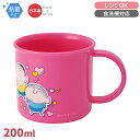 クレヨンしんちゃん 25 プラコップ 抗菌 食洗機対応 KE4AAG 693304