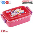 クレヨンしんちゃん 25 角型お弁当箱 仕切り付 450ml 抗菌 食洗機対応 RBF3ANAG 693328