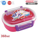 クレヨンしんちゃん 25 お弁当箱 中子付 360ml 抗菌 食洗機対応 QAF2BAAG 693311
