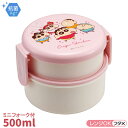 クレヨンしんちゃん 抗菌 丸型ランチボックス2段 フォーク付 ONWR1AG 663093