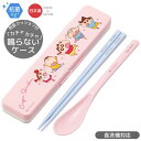 クレヨンしんちゃん 音の鳴らないコンビセット 18cm 抗菌 食洗機対応 CCS3SAAG ネコポス対応品 663062