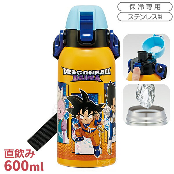 ドラゴンボールDAIMA ダイレクトステンレスボトル 600ml ショルダーベルト付 STCH6 712739