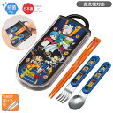 ドラゴンボールDAIMA スライドトリオセット 抗菌 食洗機対応 TACC2AG ネコポス対応品 693243