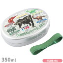 ダイナソー アイランド 学研の図鑑LIVE アルミ 弁当箱M 仕切付 350ml 保温庫 対応 AL-5 144196