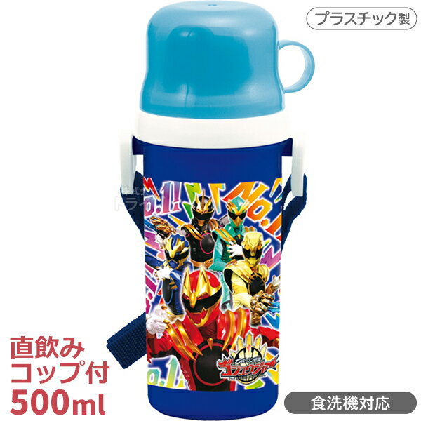 ʥС⥴奦㡼 åľߥץܥȥ 500ml 002080