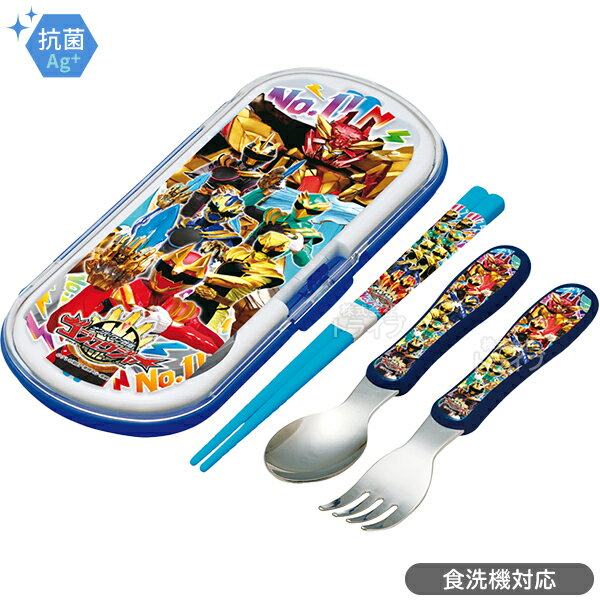 ナンバーワン戦隊ゴジュウジャー トリオセット スプーン フォーク お箸 ネコポス対応品 002110