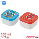 ハンギョドン パーティー 抗菌 ミニシールボックス 2絵柄組 MO2WAG 711398【置配対応】