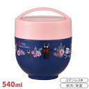 魔女の宅急便 ジジ フレンチ 超軽量 保温丼 ランチジャー 540ml LDNC6AG 647963