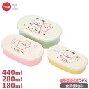 いしよわちゃん シール容器 3個入 001748