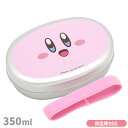 星のカービィ アルミ 弁当箱M 仕切付 350ml 保温庫 対応 AL-5 147616(3)
