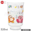 星のカービィ 食洗機対応 プラカップ 520ml C-11 147678