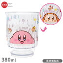 星のカービィ 食洗機対応 プラカップ 380ml C-10 147661