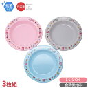 星のカービィ 小皿 3枚セット 食洗機対応 PT-21 147647