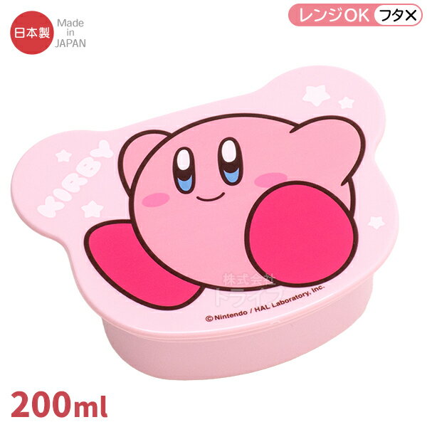 星のカービィ ダイカット シール容器 200ml SLD-1 147623