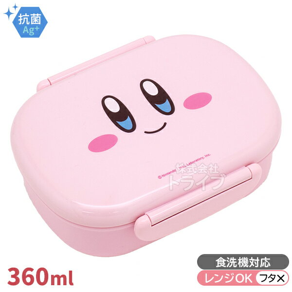 Rakuten - 星のカービィ 小判型 お弁当箱 中子付 360ml 食洗機対応 PCR-7 147609 置配対応