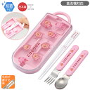 こびとづかん スライドトリオセット 抗菌 食洗機対応 TACC2AG ネコポス対応品 678615(3)