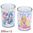 キミとアイドルプリキュア♪ タンブラー 2個入 001946