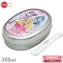キミとアイドルプリキュア♪ アルミお弁当箱 350ml 001830