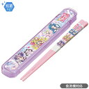 キミとアイドルプリキュア♪ 箸&箸箱セット ネコポス対応品 001861
