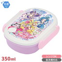 キミとアイドルプリキュア♪ 中子付 お弁当箱 350ml 001847