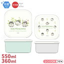 コウペンちゃん シール容器2Pセット SSP-22 150135