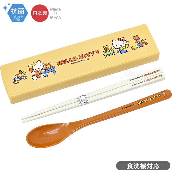 楽天市場】キティ レトロ（弁当箱・水筒｜キッチン用品・食器